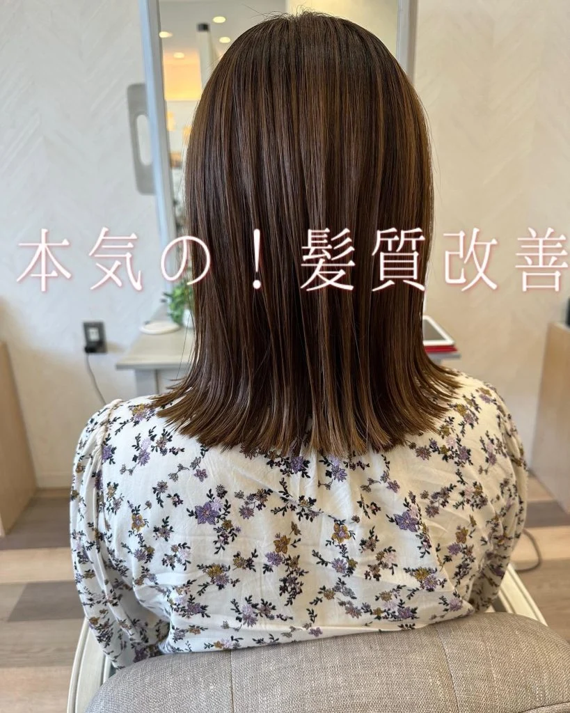艶の出にくい大人の髪もお任せください‼️栄養たっぷりのトリートメントでツヤツヤぷるぷるに🥰ご予約はこちらから☞