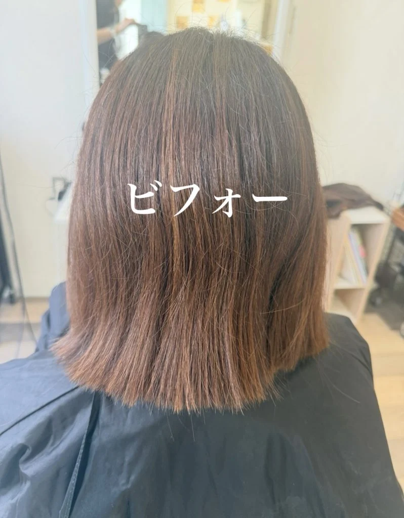 暑い季節、髪のうねりが気になっていませんか?